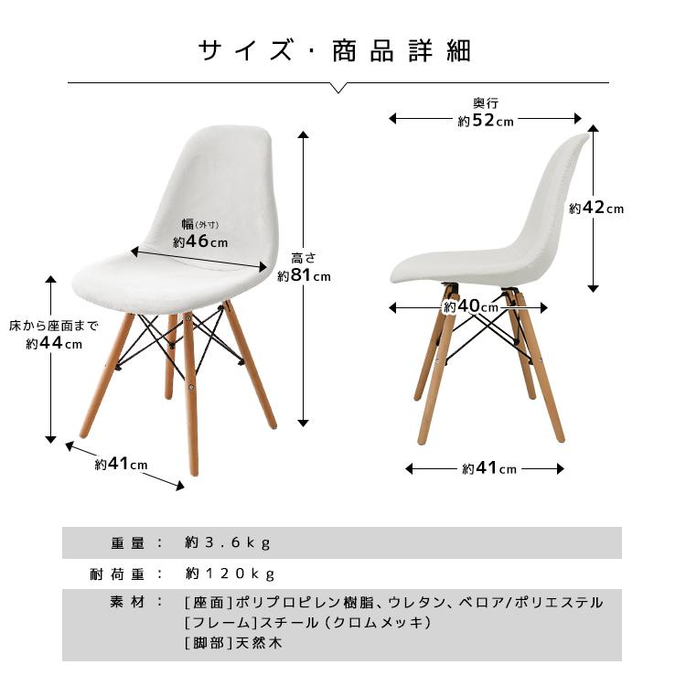 【4脚セット】【ホワイト座面＆ホワイト脚】リプロダクト イームズチェア ダイニングチェア 4脚 イームズチェア シェルチェア リプロダクト