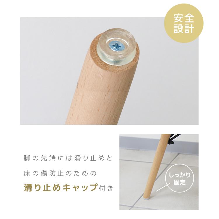WEIMALL（ウェイモール） ダイニングチェア 2脚セット イームズチェア