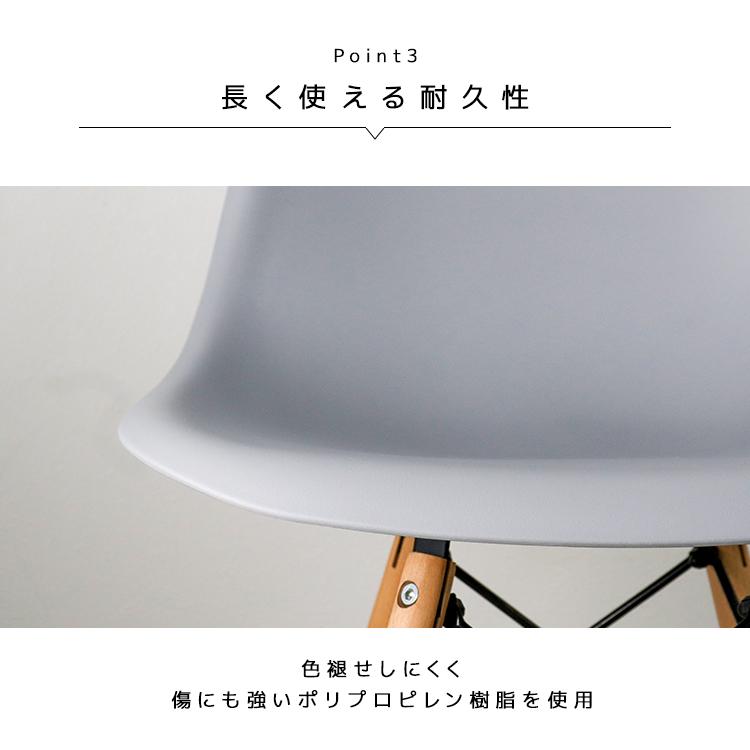 ダイニングチェア イームズチェア 椅子 おしゃれ 白 1脚 木脚 イス 家具 北欧 デザイナーズ ダイニング リプロダクト DSW eames シェルチェア | WEIMALL | 19