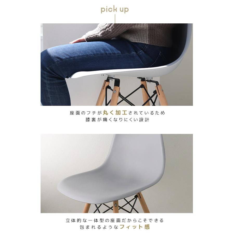 ダイニングチェア イームズチェア 椅子 おしゃれ 白 1脚 木脚 イス 家具 北欧 デザイナーズ ダイニング リプロダクト DSW eames シェルチェア | WEIMALL | 18
