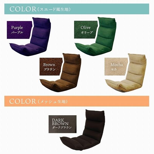 座椅子 低反発 リクライニング ハイバック 全4色 日本製ギア コンパクト 高座椅子 チェア 14段階ギア 1人掛け おしゃれ 座いす 座イス おうち時間 テレワーク Fgc001 Weimall 通販 Yahoo ショッピング