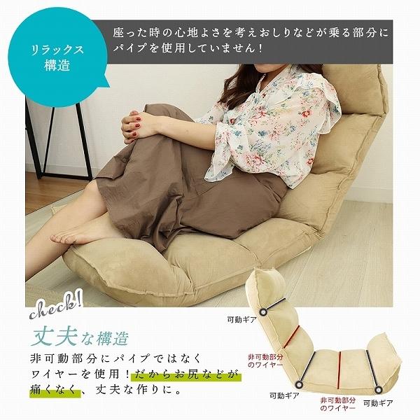 座椅子 低反発 リクライニング ハイバック 全4色 日本製ギア コンパクト 高座椅子 チェア 14段階ギア 1人掛け おしゃれ 座いす 座イス おうち時間 テレワーク Fgc001 Weimall 通販 Yahoo ショッピング