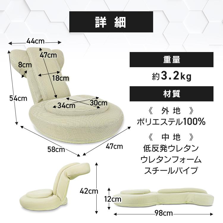 座椅子 ゲーミングチェア リクライニング ゲーミング座椅子 低反発 肘置き 日本製ギア 低反発ウレタン 姿勢矯正 メッシュ ストレッチ 座イス ゲーム コンパクト｜weimall｜17