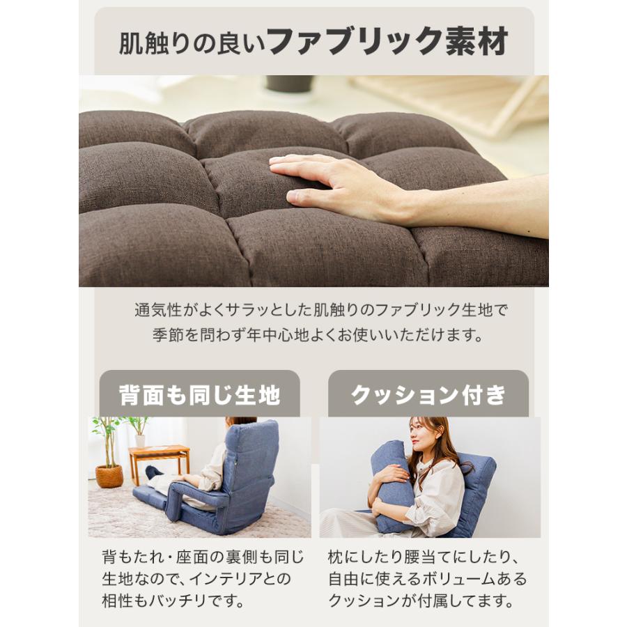 座椅子 1人掛け 腰痛対策 肘掛付き リクライニング ハイバック ソファベッド おしゃれ 日本製ギア コンパクト 座いす 一人掛け 一人用 肘掛け | WEIMALL | 25