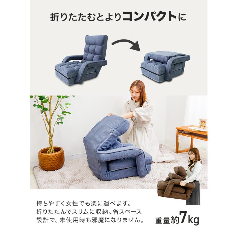 WEIMALL（ウェイモール） 座椅子 1人掛け 腰痛対策 肘掛付き