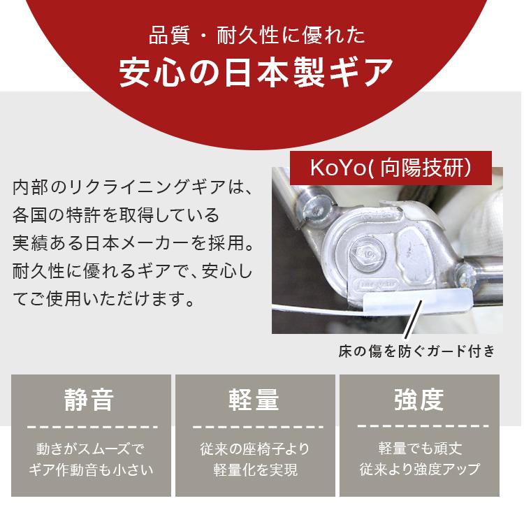 座椅子 1人掛け 腰痛対策 肘掛付き リクライニング ハイバック ソファベッド おしゃれ 日本製ギア コンパクト 座いす 一人掛け 一人用 肘掛け | WEIMALL | 22