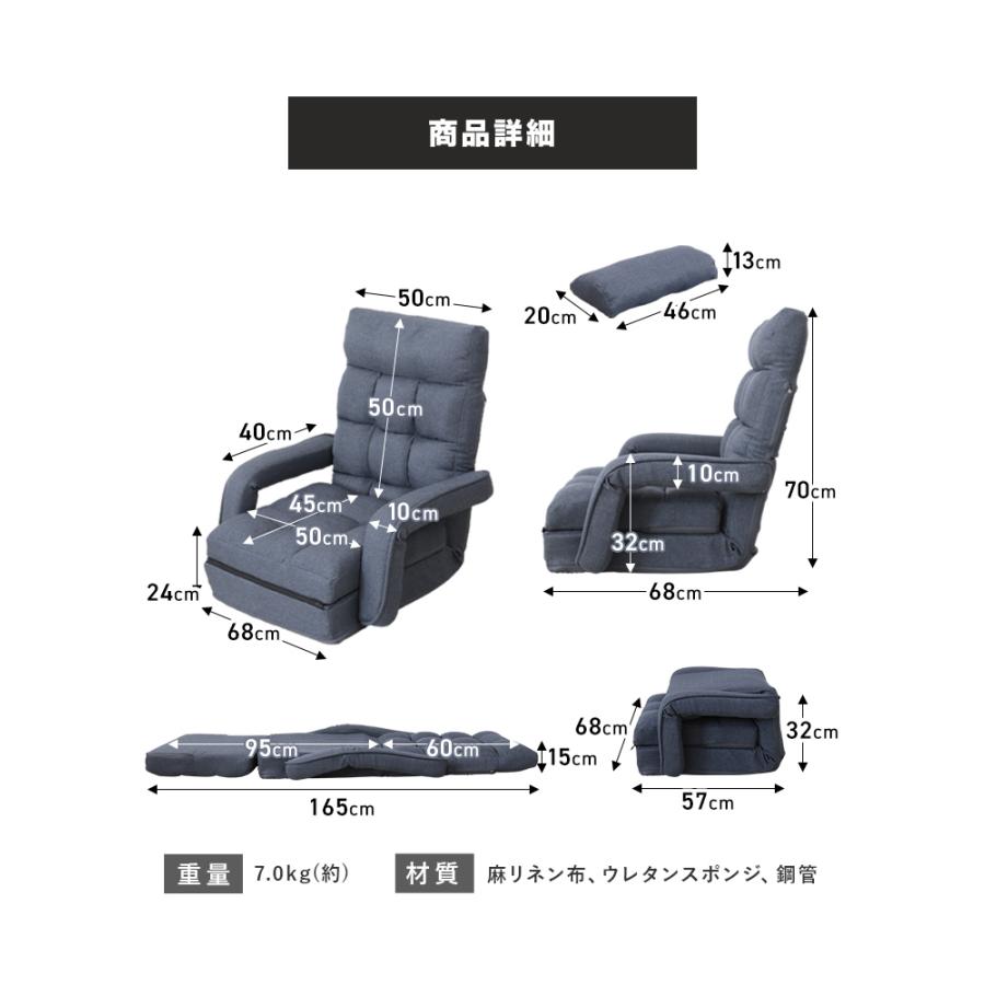 座椅子 1人掛け 腰痛対策 肘掛付き リクライニング ハイバック ソファベッド おしゃれ 日本製ギア コンパクト 座いす 一人掛け 一人用 肘掛け | WEIMALL | 29