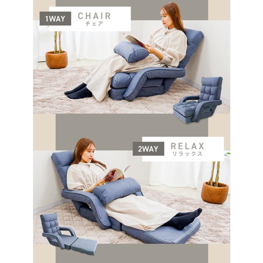 座椅子 1人掛け 腰痛対策 肘掛付き リクライニング ハイバック ソファベッド おしゃれ 日本製ギア コンパクト 座いす 一人掛け 一人用 肘掛け | WEIMALL | 17