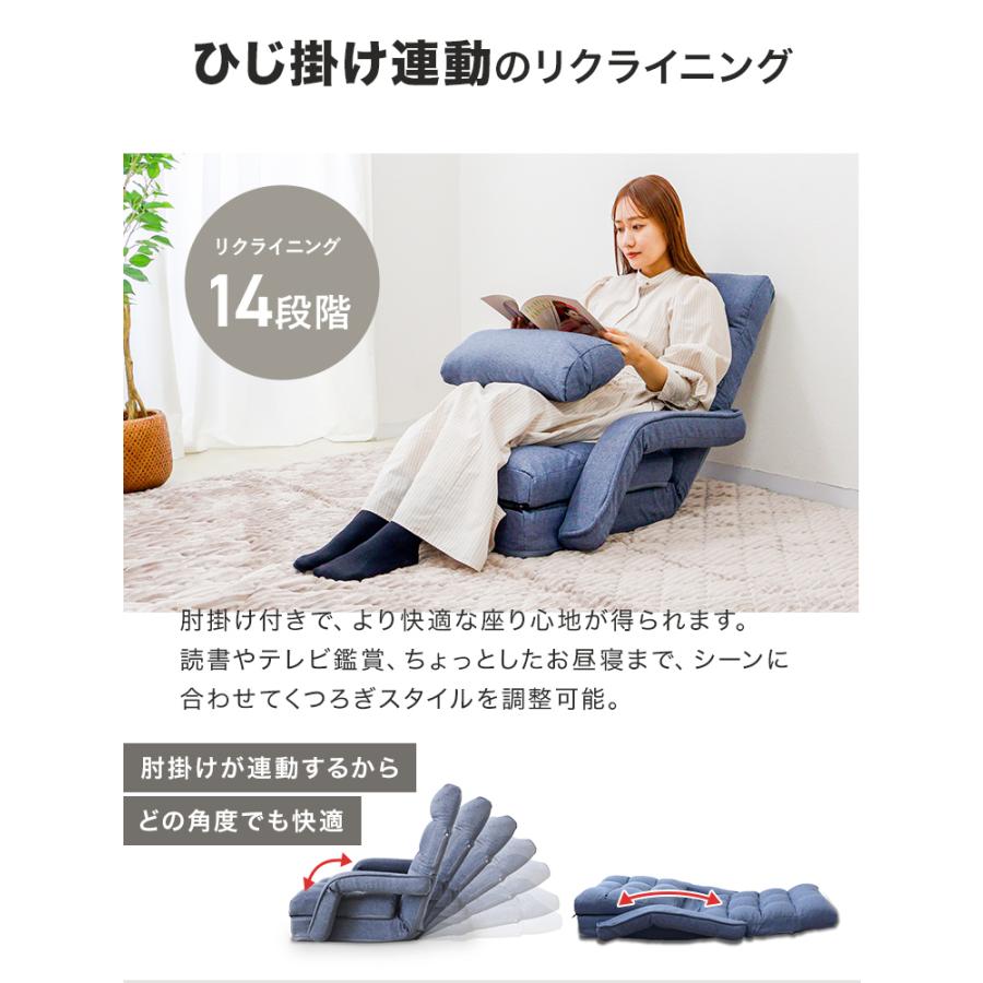 WEIMALL（ウェイモール） 座椅子 1人掛け 腰痛対策 肘掛付き