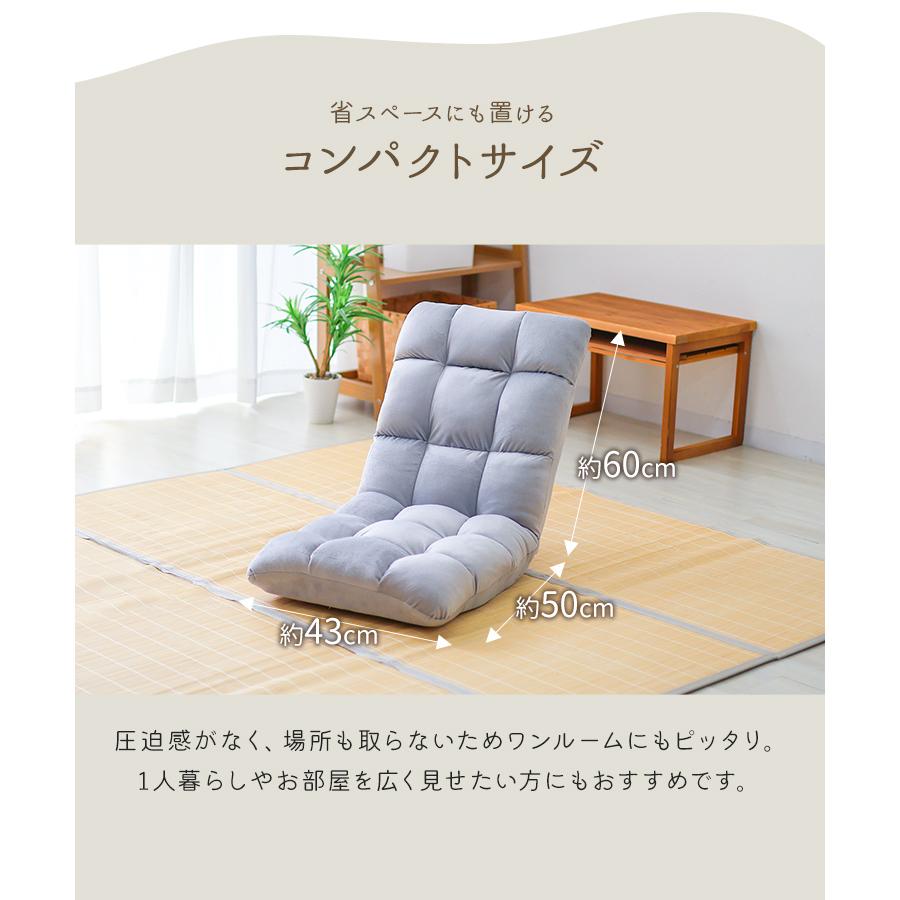 WEIMALL 座椅子 1人掛け リクライニング おしゃれ コンパクト