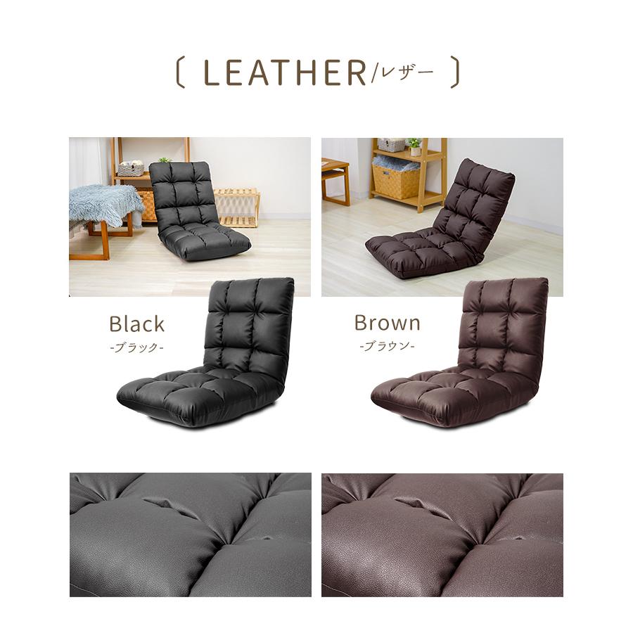 WEIMALL（ウェイモール） 座椅子 1人掛け リクライニング おしゃれ