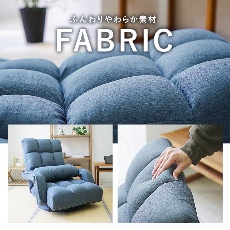 座椅子 1人掛け おしゃれ 回転式 肘掛け付き リクライニング ハイバック 回転座椅子 日本製ギア  腰痛 クッション付き コンパクト 日本製ギア ソファー カウチ | WEIMALL | 16