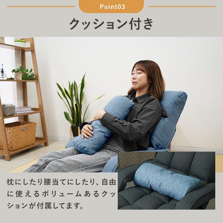 訳あり新品 1人掛けソファ 回転式座椅子 肘掛け ハイバック 566-160 座椅子 回転式 肘掛け ハイバック 座いす リクライニング 42段階