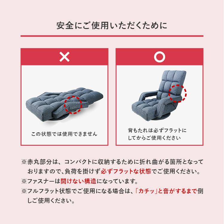 WEIMALL（ウェイモール） 座椅子 1人掛け おしゃれ 回転式 肘掛け付き