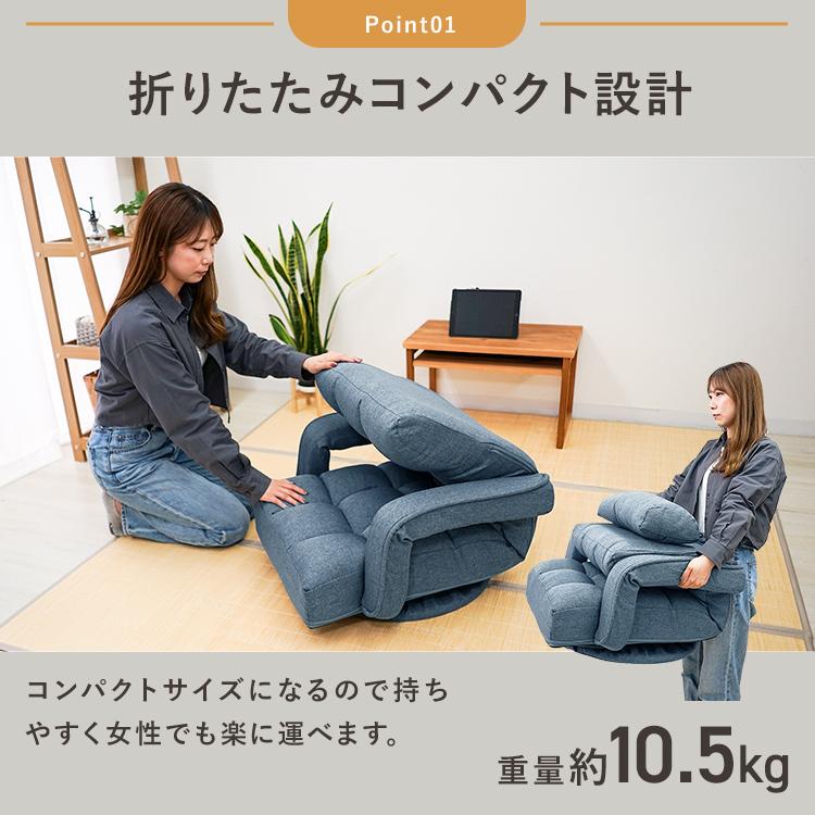 座椅子 1人掛け おしゃれ 回転式 肘掛け付き リクライニング ハイバック 回転座椅子 日本製ギア  腰痛 クッション付き コンパクト 日本製ギア ソファー カウチ | WEIMALL | 12