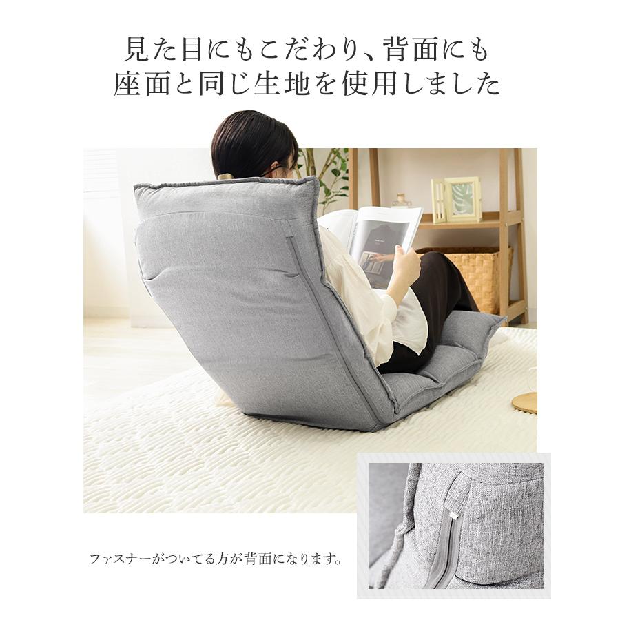 WEIMALL（ウェイモール） 座椅子 1人掛け 低反発 おしゃれ コンパクト