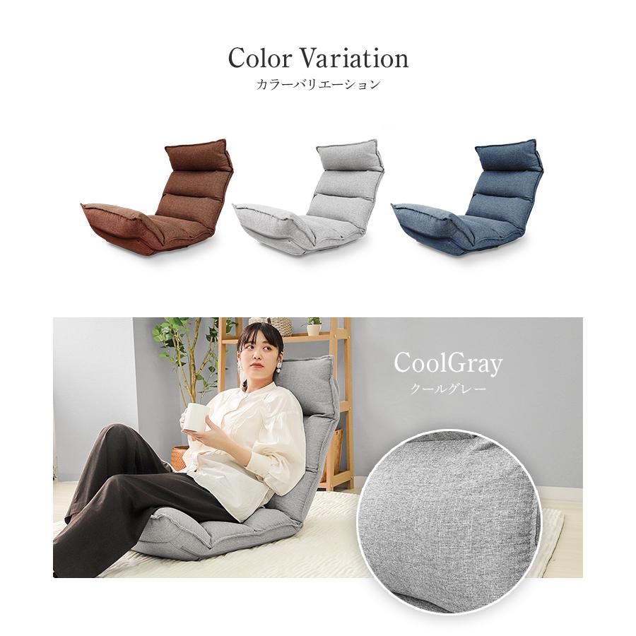 WEIMALL（ウェイモール） 座椅子 1人掛け 低反発 おしゃれ コンパクト