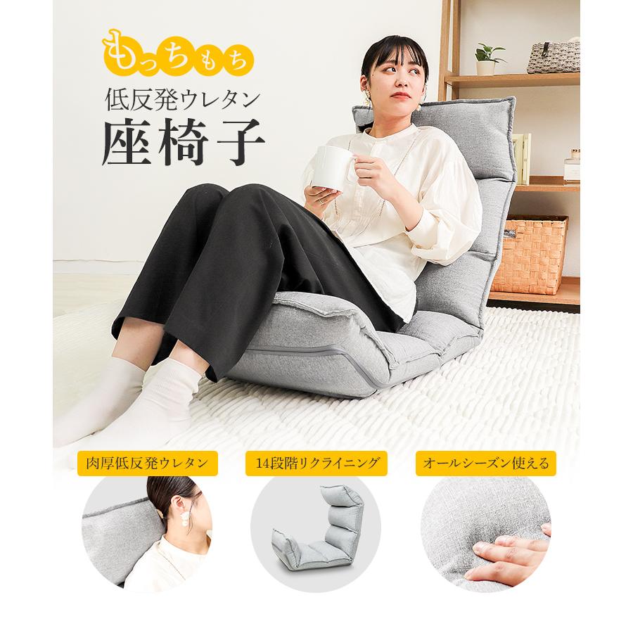 WEIMALL（ウェイモール） 座椅子 1人掛け 低反発 おしゃれ コンパクト