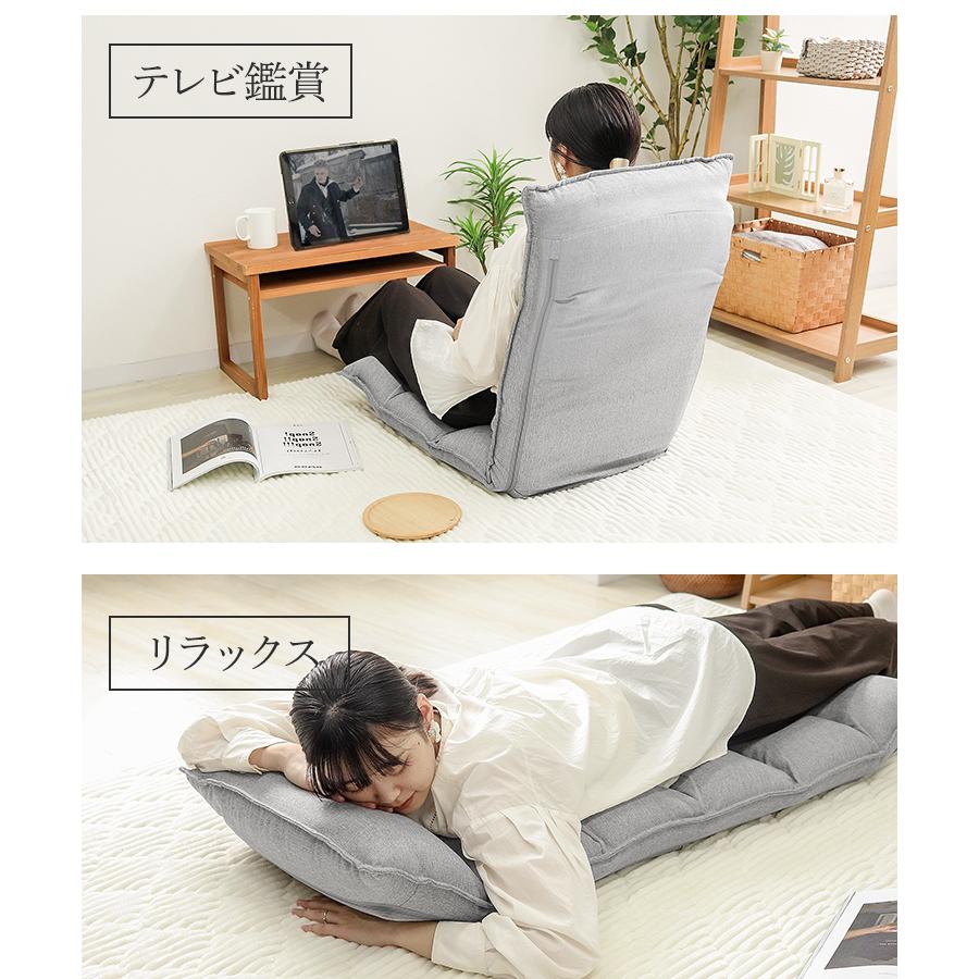 WEIMALL（ウェイモール） 座椅子 1人掛け 低反発 おしゃれ コンパクト