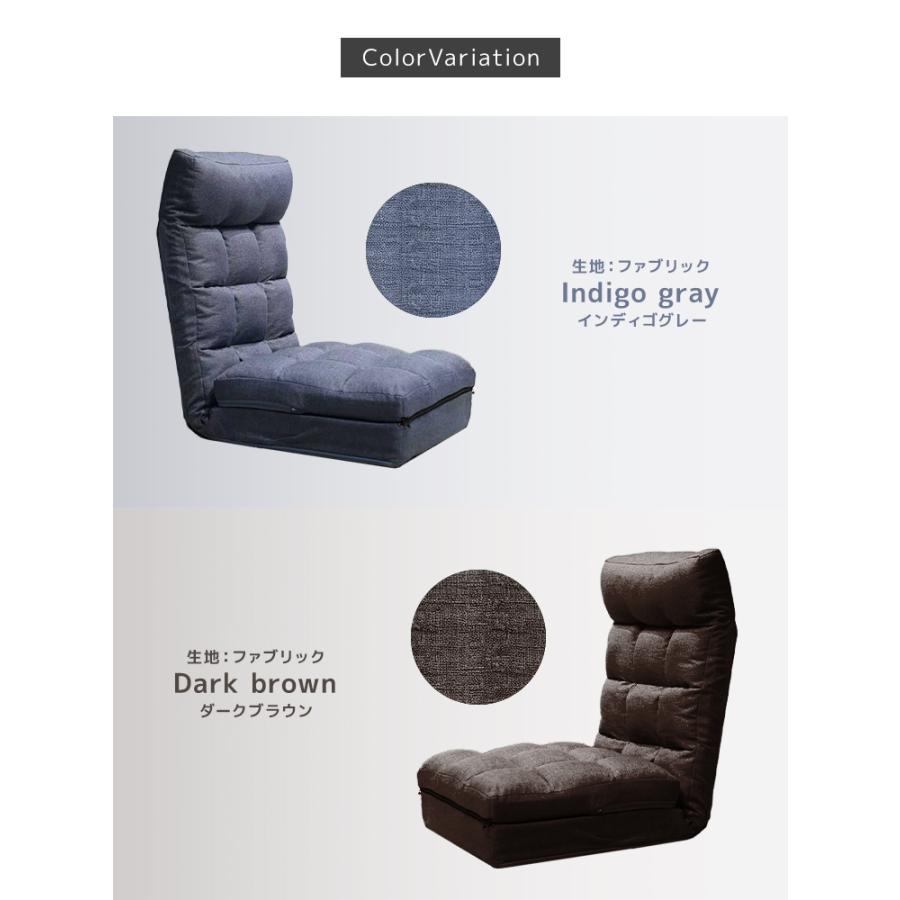 座椅子 おしゃれ 一人掛け リクライニング ソファーベッド ファブリック 北欧 フロアチェアー ローソファー 1年保証 | WEIMALL | 18