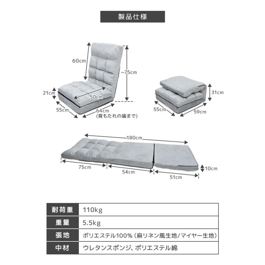 座椅子 おしゃれ 一人掛け リクライニング ソファーベッド ファブリック 北欧 フロアチェアー ローソファー 1年保証 | WEIMALL | 20
