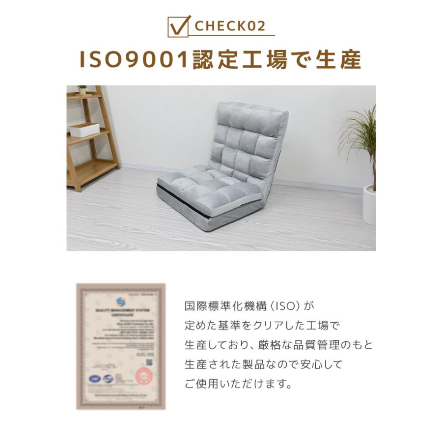 座椅子 おしゃれ 一人掛け リクライニング ソファーベッド ファブリック 北欧 フロアチェアー ローソファー 1年保証 | WEIMALL | 17