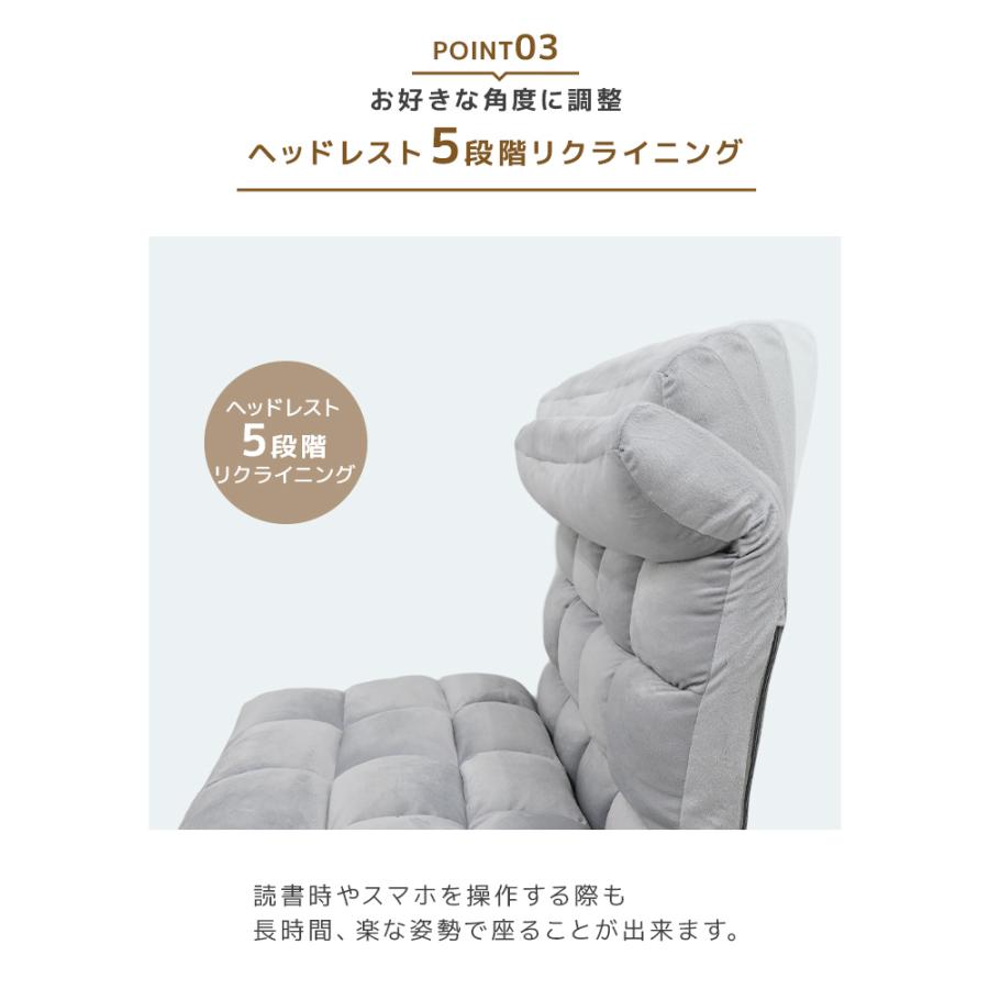 座椅子 おしゃれ 一人掛け リクライニング ソファーベッド ファブリック 北欧 フロアチェアー ローソファー 1年保証 | WEIMALL | 12