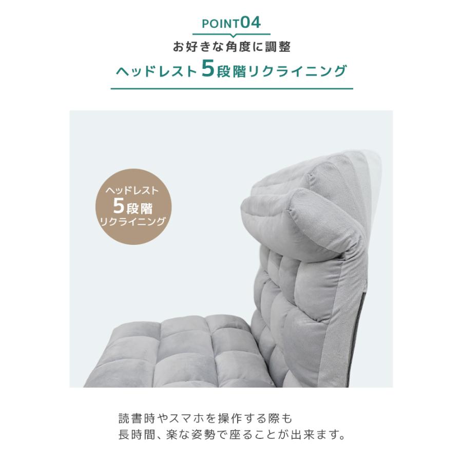 座椅子 おしゃれ 一人掛け リクライニング ソファーベッド ファブリック ワイド 北欧 フロアチェアー ローソファー 1年保証 | WEIMALL | 13