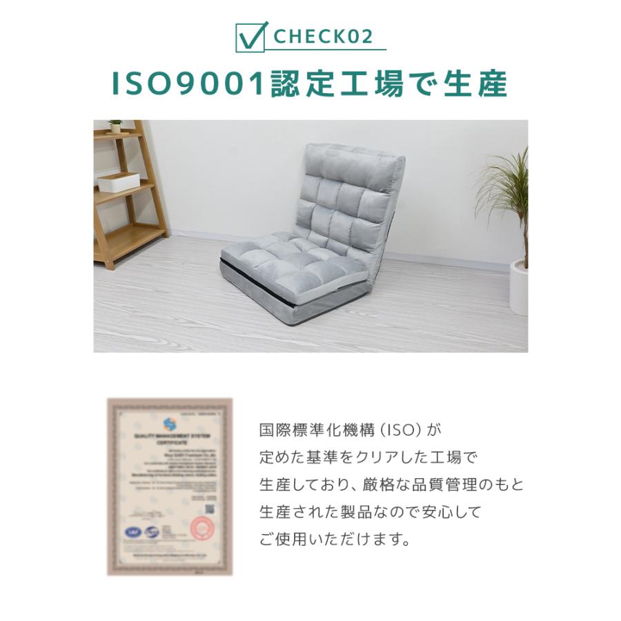 座椅子 おしゃれ 一人掛け リクライニング ソファーベッド ファブリック ワイド 北欧 フロアチェアー ローソファー 1年保証 | WEIMALL | 18