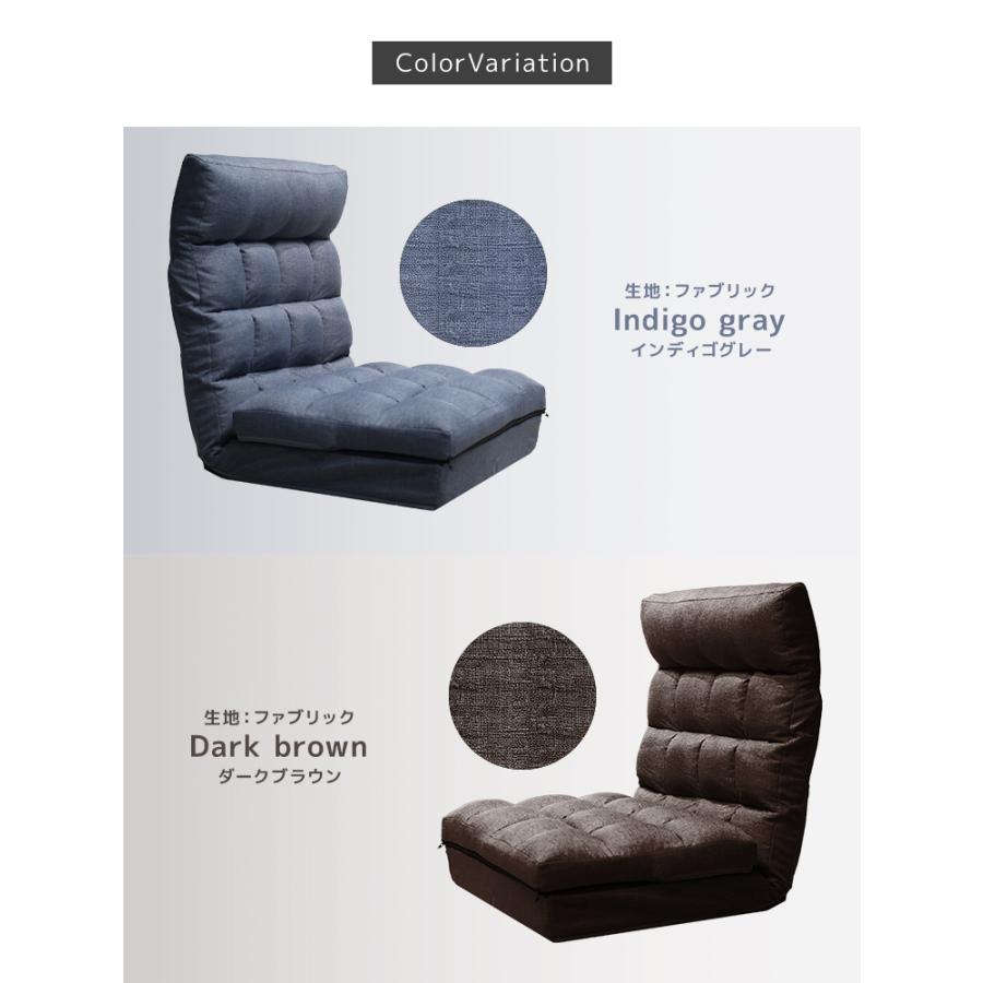 座椅子 おしゃれ 一人掛け リクライニング ソファーベッド ファブリック ワイド 北欧 フロアチェアー ローソファー 1年保証 | WEIMALL | 19