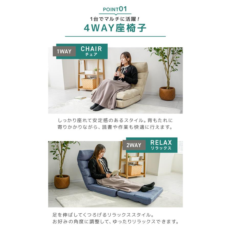 座椅子 おしゃれ 一人掛け リクライニング ソファーベッド ファブリック ワイド 北欧 フロアチェアー ローソファー 1年保証 | WEIMALL | 08