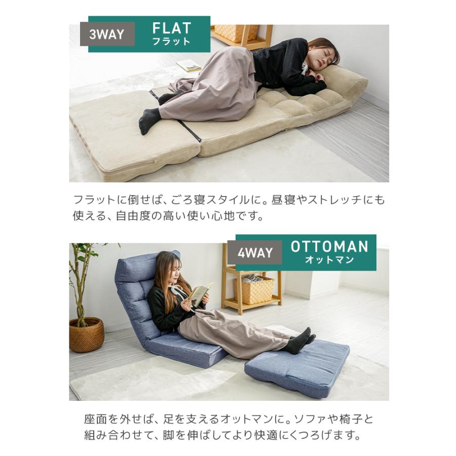 座椅子 おしゃれ 一人掛け リクライニング ソファーベッド ファブリック ワイド 北欧 フロアチェアー ローソファー 1年保証 | WEIMALL | 09