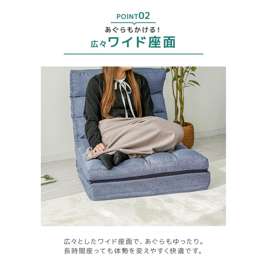 座椅子 おしゃれ 一人掛け リクライニング ソファーベッド ファブリック ワイド 北欧 フロアチェアー ローソファー 1年保証 | WEIMALL | 10