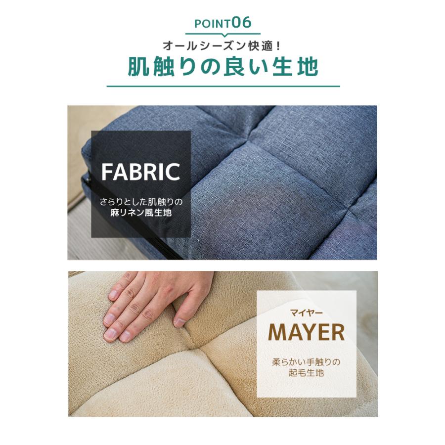 座椅子 おしゃれ 一人掛け リクライニング ソファーベッド ファブリック ワイド 北欧 フロアチェアー ローソファー 1年保証 | WEIMALL | 16