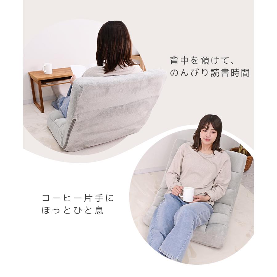 座椅子 1人掛け おしゃれ ふわもこ座椅子 コンパクト ワイド 幅65cm 14段階リクライニング あぐら 軽量 フロアチェア ソファー | WEIMALL | 15