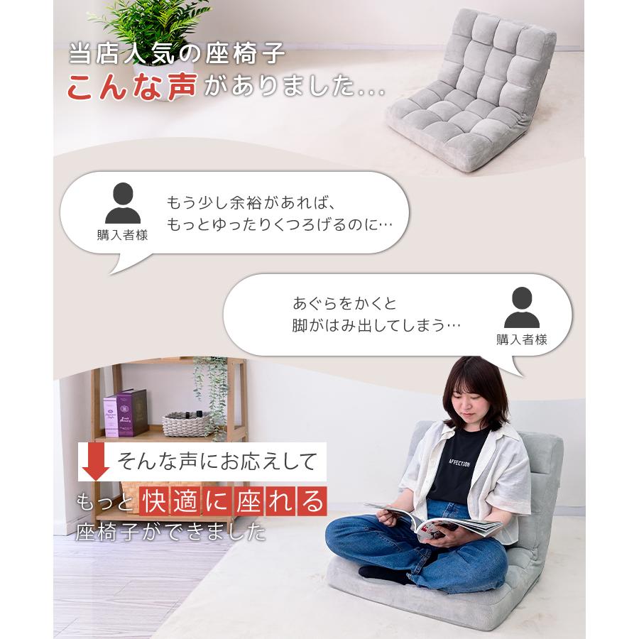 座椅子 1人掛け おしゃれ ふわもこ座椅子 コンパクト ワイド 幅65cm 14段階リクライニング あぐら 軽量 フロアチェア ソファー | WEIMALL | 05