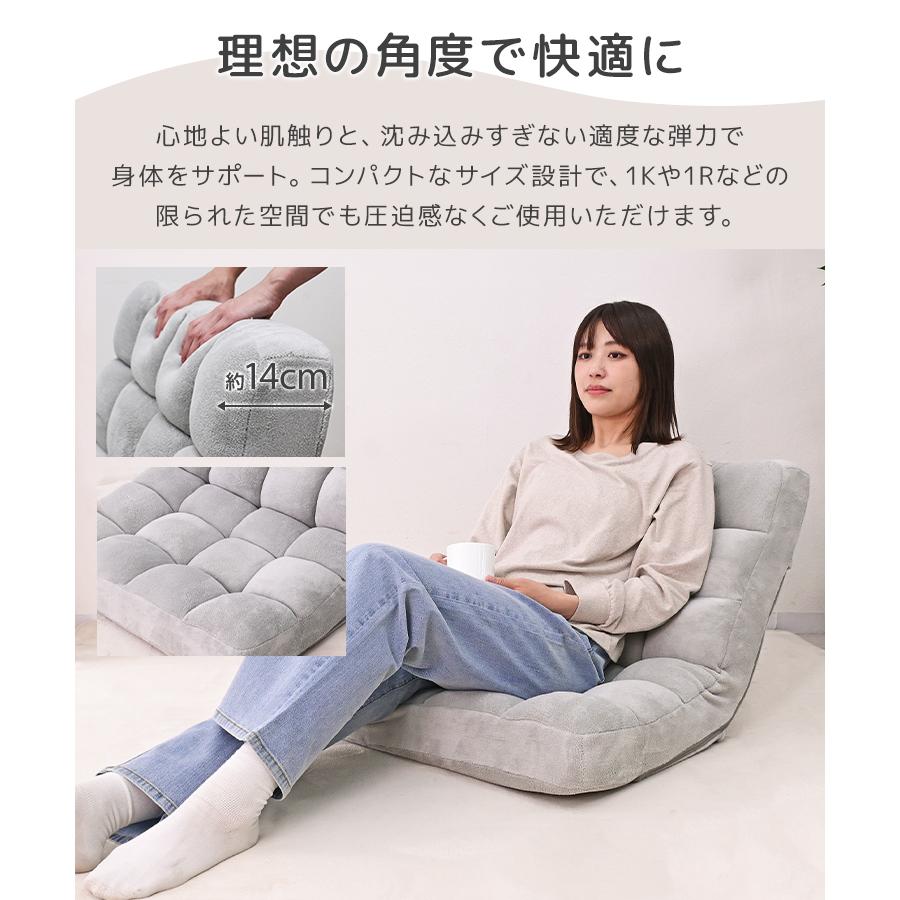 座椅子 1人掛け おしゃれ ふわもこ座椅子 コンパクト ワイド 幅65cm 14段階リクライニング あぐら 軽量 フロアチェア ソファー | WEIMALL | 12