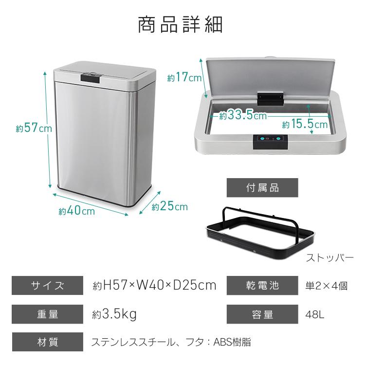 自動開閉 ゴミ箱 48リットル ダストボックス おしゃれ スリム ふた付き 黒 ゴミ箱 おしゃれ ふた付き 自動開閉 48リットル 48L 45L袋対応