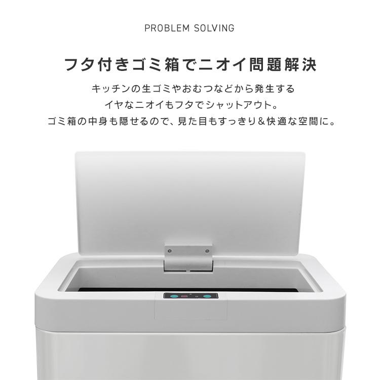 ゴミ箱 自動開閉 48L 蓋つき 全3色 スクエア 非接触 全自動 センサー 触れない 大容量 48リットル ダストボックス ごみ箱 ふた リビング キッチン｜weimall｜06