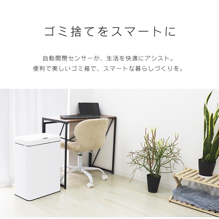 ゴミ箱 自動開閉 48L 蓋つき 全3色 スクエア 非接触 全自動 センサー 触れない 大容量 48リットル ダストボックス ごみ箱 ふた リビング キッチン｜weimall｜07