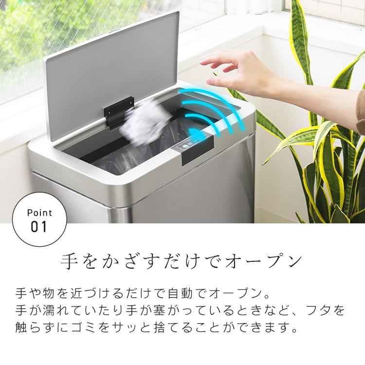 ゴミ箱 自動開閉 48L 蓋つき 全3色 スクエア 非接触 全自動 センサー 触れない 大容量 48リットル ダストボックス ごみ箱 ふた リビング キッチン｜weimall｜08