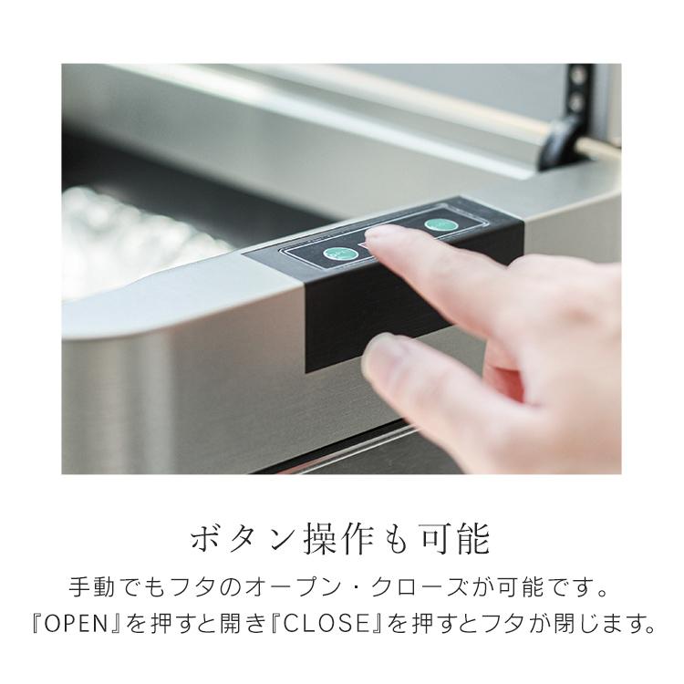 ゴミ箱 45リットル対応 自動開閉 おしゃれ センサー付き 両開き キッチン 分別 スリム ダストボックス 蓋付き 全自動 センサー式 ごみ箱 45l 大容量 | WEIMALL | 11