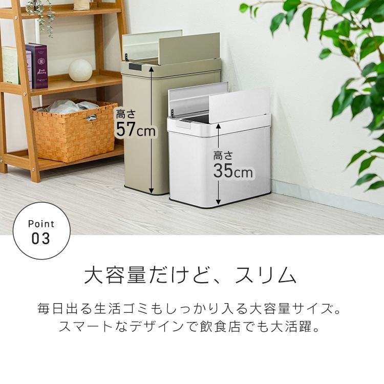ゴミ箱 45リットル対応 自動開閉 おしゃれ センサー付き 両開き キッチン 分別 スリム ダストボックス 蓋付き 全自動 センサー式 ごみ箱 45l 大容量 | WEIMALL | 12