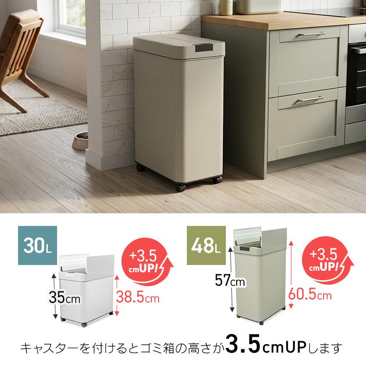 ゴミ箱 45リットル対応 自動開閉 おしゃれ センサー付き 両開き キッチン 分別 スリム ダストボックス 蓋付き 全自動 センサー式 ごみ箱 45l 大容量 | WEIMALL | 19