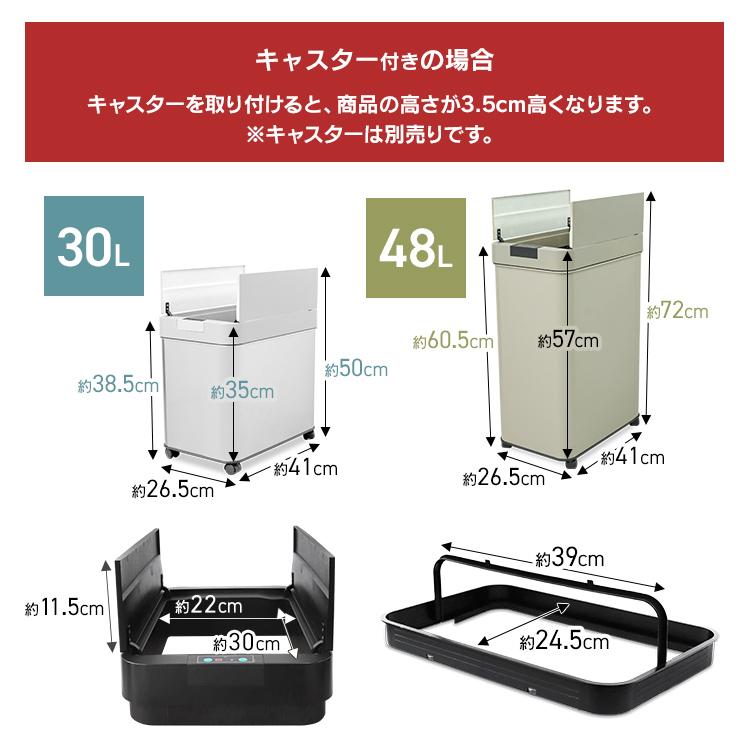 ゴミ箱 45リットル対応 自動開閉 おしゃれ センサー付き 両開き キッチン 分別 スリム ダストボックス 蓋付き 全自動 センサー式 ごみ箱 45l 大容量 | WEIMALL | 23