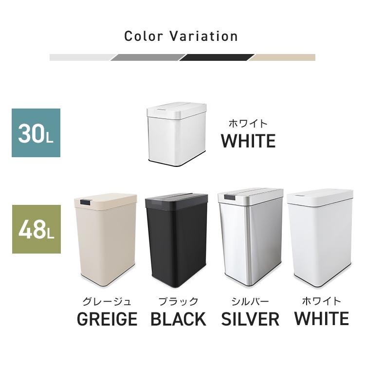 ゴミ箱 45リットル対応 自動開閉 おしゃれ センサー付き 両開き キッチン 分別 スリム ダストボックス 蓋付き 全自動 センサー式 ごみ箱 45l 大容量 | WEIMALL | 21