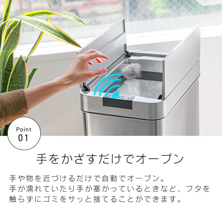 ゴミ箱 45リットル対応 自動開閉 おしゃれ センサー付き 両開き キッチン 分別 スリム ダストボックス 蓋付き 全自動 センサー式 ごみ箱 45l 大容量 | WEIMALL | 08