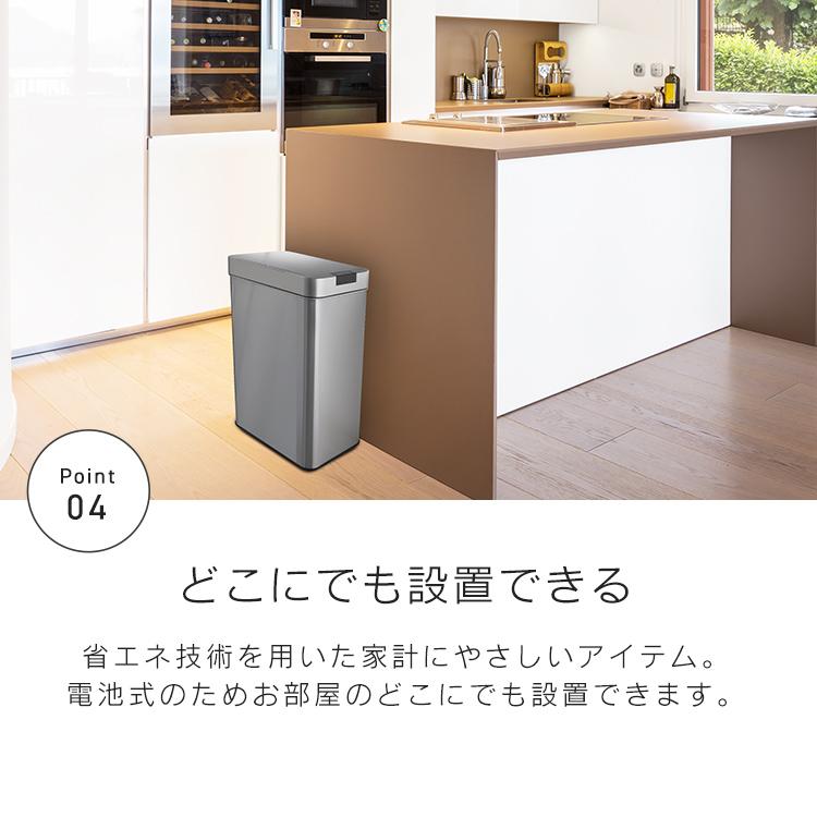 ゴミ箱 45リットル対応 自動開閉 おしゃれ センサー付き 両開き キッチン 分別 スリム ダストボックス 蓋付き 全自動 センサー式 ごみ箱 45l 大容量 | WEIMALL | 14