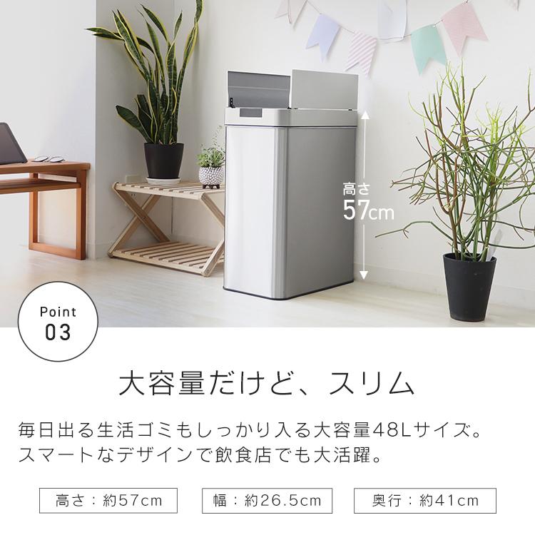 ゴミ箱 48L 自動開閉式 センサー付き 両開き 蓋つき スクエア 非接触 全自動 センサー 触れない 大容量 45リットル ダストボックス ごみ箱 キッチン｜weimall｜12