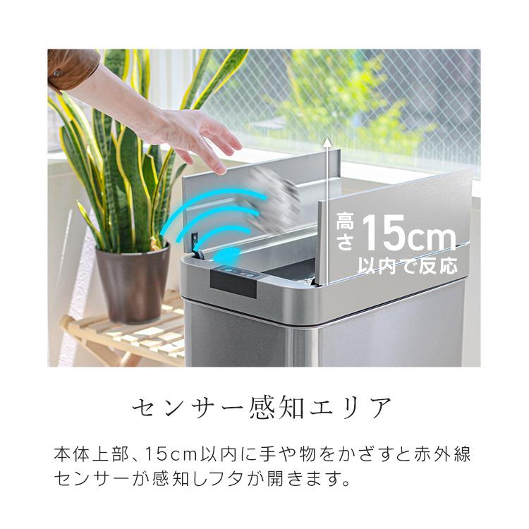ゴミ箱 45リットル対応 自動開閉 おしゃれ センサー付き 両開き キッチン 分別 スリム ダストボックス 蓋付き 全自動 センサー式 ごみ箱 45l 大容量 | WEIMALL | 09